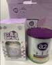 a2紫白金 紫聪聪 儿童成长奶粉DHA3罐保温杯礼盒9.4日加赠babyshark 实拍图
