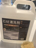 家可美（jiakemei）石材清洗剂花岗岩水磨石大理石地板砖去污除黄垢锈渍清洁1500ml 实拍图