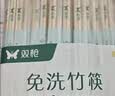 双枪（Suncha）一次性筷子免洗碳化竹筷独立包装100双 家用野营快餐外卖打包餐具 实拍图