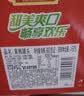 欢乐家组合水果罐头（桃橘什椰）新鲜黄桃罐头礼盒 休闲零食 900g*4瓶 实拍图