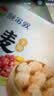 额尔敦【草地羊】羊肉大葱烧麦330g/袋 9个内蒙特产 方便速冻早餐烧麦 实拍图