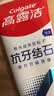 高露洁（Colgate）专效抗牙结石脱敏牙膏（留兰+薄荷）120g*2护龈去口臭清新口气 实拍图