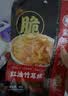 紫燕百味鸡红油竹耳丝麻辣鲜香小菜凉菜办公室卤味素食即食预制菜下酒60g 实拍图