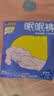 倍舒特眠眠裤 夜用裤型卫生巾安睡裤M-L码10条80-130斤京东自营安全裤 实拍图