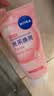 妮维雅（NIVEA）氨基酸洗面奶晶纯焕亮泡沫洁面乳150g氨基酸洗面奶生日礼物送女友 实拍图