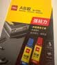 得力（deli）4gAB胶 强力胶水 万能胶粘剂 可粘玻璃陶瓷金属塑料 办公用品53585 实拍图
