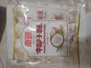 南国冷萃纯椰子粉320gx2袋 海南特产速溶椰奶椰汁粉速溶冲饮早餐 实拍图