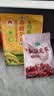十月稻田 赤峰黄小米 5斤+新疆灰枣 500g 组合装 小米红枣粥 早餐 实拍图