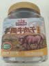 三只松鼠手撕牛肉片五香味250g罐装休闲零食牛肉干即食卤香烘烤 实拍图