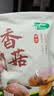 十月稻田 香菇 200g 干香菇 厚蘑菇冬菇 山珍菌菇干货 煲汤火锅炒菜食材 实拍图