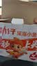 劲仔【王俊凯推荐】深海小鱼 麻辣味 300g/盒 20包  鱼仔鱼干海味零食 实拍图