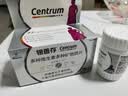 善存（Centrum）银善存中老年男女士复合维生素5060岁以上维BC补钙铁锌营养保健品 【160天量基础养护】性价比推荐 160片*2瓶 女士专用 50岁以上 实拍图