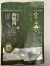半山农 鹿肉 鹿肉熟食礼盒150克*4袋 送长辈领导鹿茸特产滋补品年货礼品 实拍图