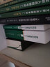 内科学/协和听课笔记 实拍图