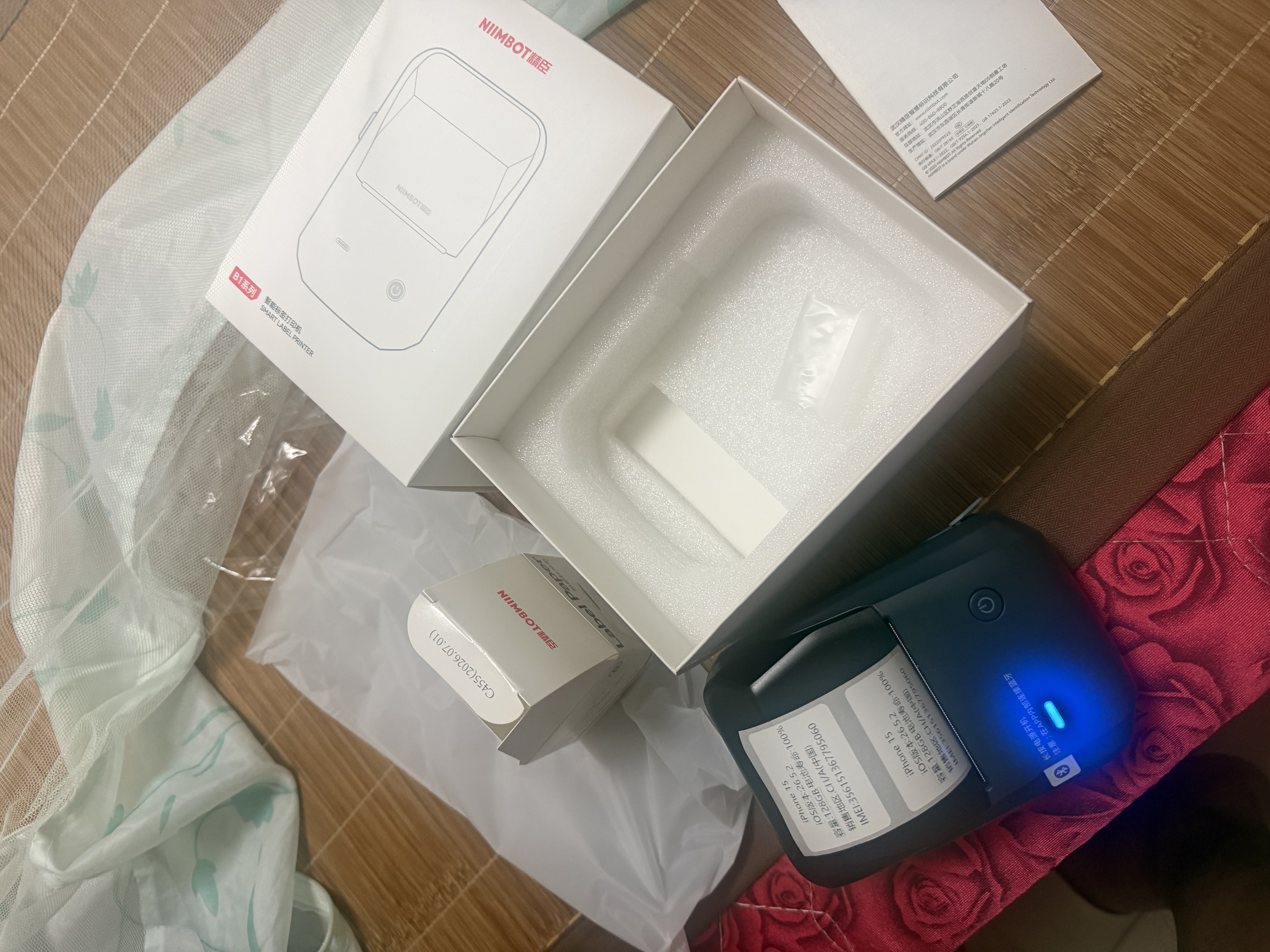 精臣B1多功能标签打印机 校服服装条形码食品留样生产日期配料说明书合格证茶叶追溯码二维码蓝牙便携 实拍图