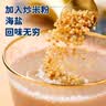 塔拉·额吉蒙古咸味牛乳奶茶400g 京东专供 实拍图