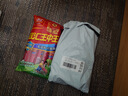 双汇台式烤香肠45g*8支/袋原味火腿肠休闲零食香肠方便面伴侣方便面 实拍图