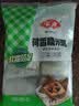 安井荷香糯米鸡 930g  6只装 广式荷叶鸡饭团 面点儿童早餐 中秋送礼 实拍图