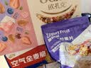 欧扎克每日麦片礼盒 营养早餐多口味燕麦片麦片零食代餐600g 实拍图