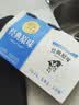 北海牧场经典原味酸奶100g*6杯  高钙含量100mg/杯低温酸奶酸牛奶 实拍图