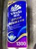 维达（Vinda）抽纸 超韧3层100抽*10包S码 湿水不易破 纸巾 新旧随机发货 实拍图