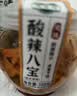 湾琴河 酸辣八宝菜350g 罐装下饭小菜什锦菜咸菜东北酱八宝甜酱腌菜 实拍图