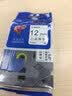 映美佳标签色带24mm黄底黑字TZe-651(4支装) 适用兄弟brother不干胶标签纸PT-P900 700 750W D600标签机 实拍图