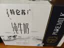蒙牛特仑苏纯牛奶全脂灭菌乳利乐钻200mL*10盒 早餐奶 实拍图