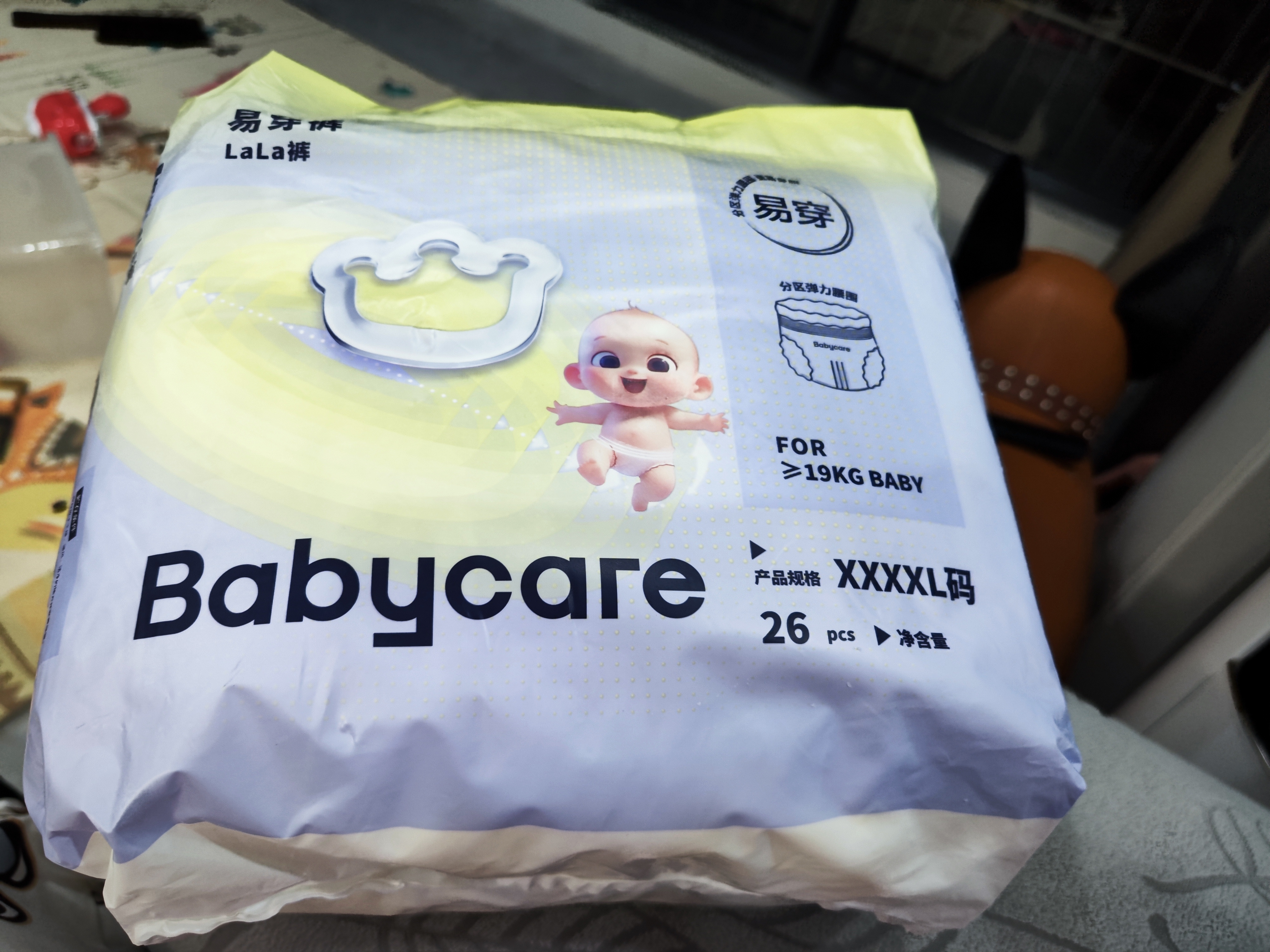 babycare易穿裤拉拉裤XXXXL码26片＞19kg短裤式婴儿尿不湿柔软透气易穿脱 实拍图