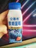 伊利安慕希整颗蓝莓 风味常温酸奶200g*8瓶/箱 中秋礼品 礼盒装 实拍图
