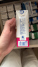 蒙牛新养道无乳糖脱脂牛奶 250ml*12盒 好吸收0脂肪 实拍图