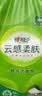 心相印【樊振东推荐】悬挂式抽纸 云感 4层300抽*12提 囤货装无挂钩 实拍图