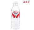 娃哈哈纯净水饮用水596ml*24瓶纸箱装整箱瓶装水 包装随机 实拍图