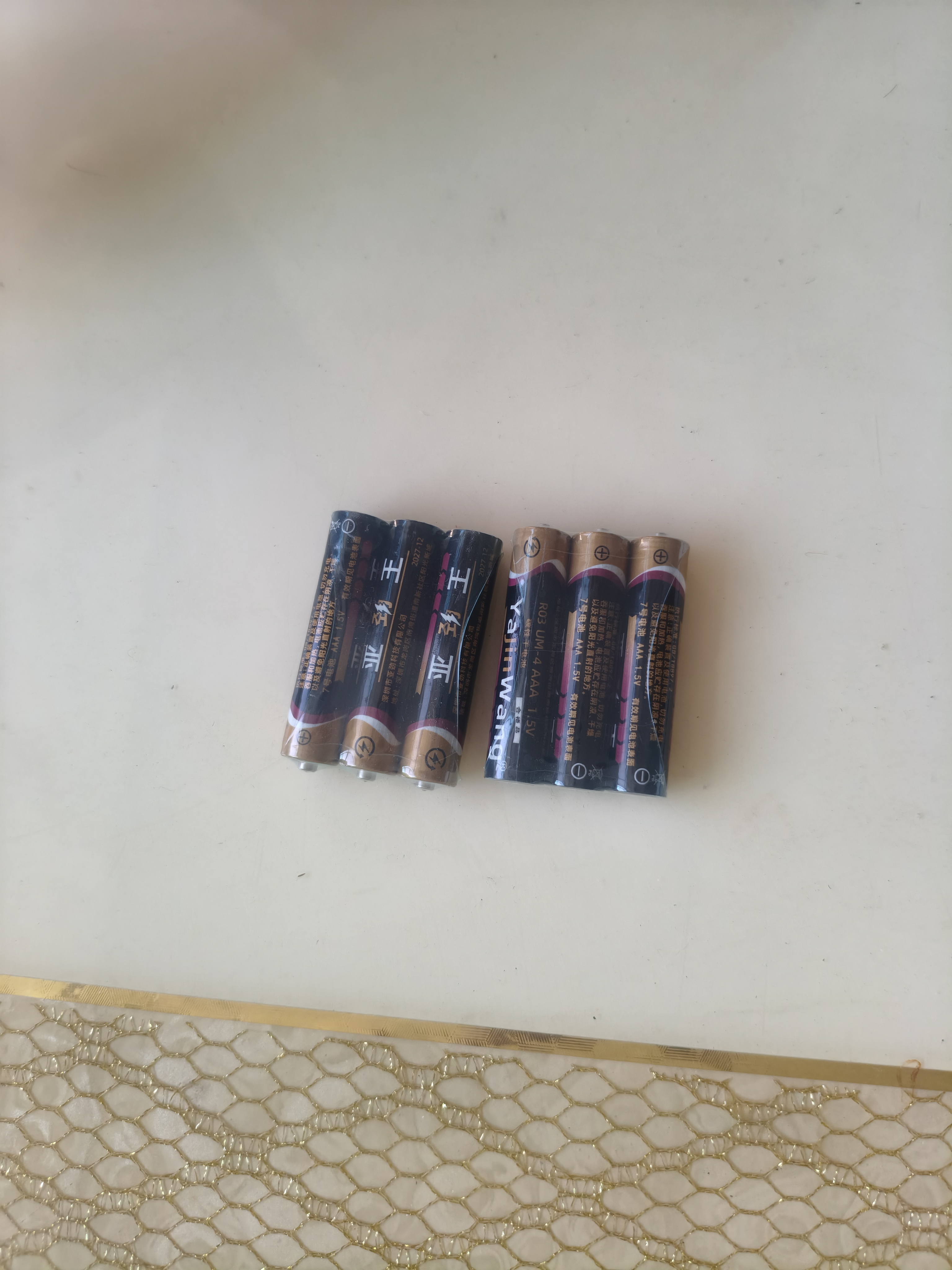 碳性电池5号7号玩具电视空调遥控器挂钟闹钟适用五号七号正品 7号6个装(限时冲量) 实拍图