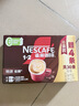 雀巢（Nestle）【樊振东同款】1+2特浓低糖*速溶咖啡三合一冲调饮品30条390g 实拍图