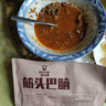 科尔沁 筋头巴脑 香辣味500g 卤味牛肉 酱卤熟食 牛肉干特产开袋即食 实拍图