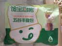 宝宝馋了丨馋宝厨房黑芝麻核桃包200g宝宝儿童早餐半成品冷链 实拍图