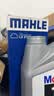 马勒（MAHLE）滤芯套装空调滤+空滤+机滤昊锐途观/迈腾CC/新帕萨特Q3/A3/2代888 实拍图