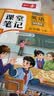 2026斗半匠 五年级同步作文 五年级上册满分作文素材小学生作文写作方法技巧素材积累思维导图优秀作文大全 开学季 实拍图