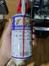 WD-40家用门锁润滑油消除合页吱吱响wd40缝纫机防盗门锁芯门轴铰链防锈 实拍图