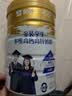 蒙牛 金装学生多维高钙高锌奶粉900g 添加DHA 核桃油 儿童青少年 实拍图
