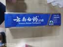 云南白药经典系列牙膏 健齿护龈改善牙龈问题 清新口气留兰香型牙膏180g 实拍图