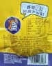 无穷泡面搭档即食卤蛋熟食小吃香卤鸡蛋300g共12独立小包（微辣） 实拍图
