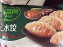 必品阁（bibigo）王饺子 韩式泡菜840g 约24只 水饺蒸饺速食儿童早餐速冻半成品 实拍图