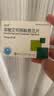 百适可草酸艾司西酞普兰片10mg*21片/盒 8盒装 实拍图