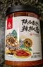 川珍陕西秦椒辣椒面250g【配料干净】微辣中粗烧烤蘸撒料油泼辣子调料 实拍图