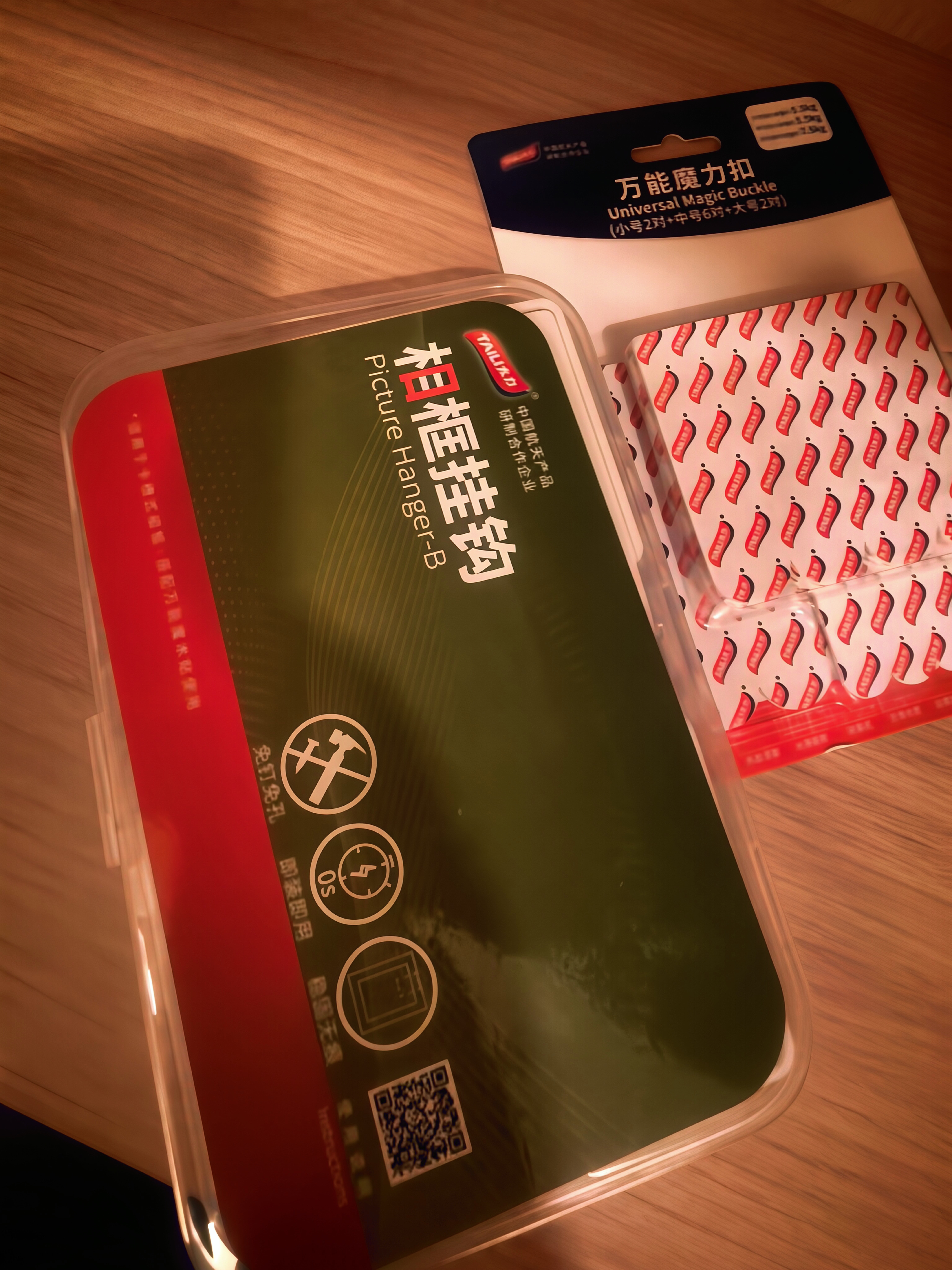 太力 万能魔术扣免打孔魔力贴相框挂钩强力双面胶10对无痕墙面粘贴 神器 实拍图