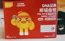 忆小口英氏旗下曲奇饼干儿童零食DHA坚果熊猫曲奇饼干榛子可可味0色素 晒单实拍图