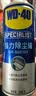 WD-40压缩空气除尘罐强力相机电脑机箱键盘风扇清灰清洁电子高压除尘剂 实拍图