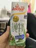 安佳（Anchor）4.4g原生高钙高蛋白全脂纯牛奶250mL*24盒新西兰原装进口草饲 实拍图